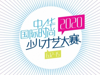 2020AHr(sh)كˇِu(li)ʂô